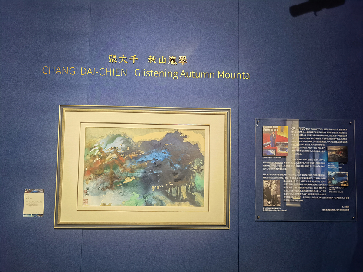 images/art/2022-07-24 2022北京保利春拍/14.jpg